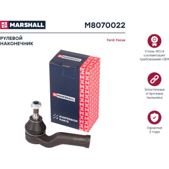 Правый рулевой наконечник Ford C-Max 07-, Focus 03-, Volvo C30 06-, C70 06-, S40 04-, V50 MARSHALL M8070022