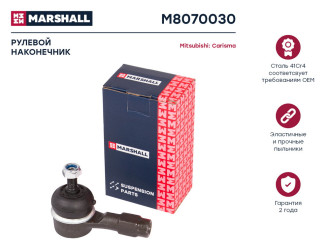 Левый/правый рулевой наконечник Mitsubishi Carisma 95-, Colt 88-, Lancer 88-, Pajero 94- MARSHALL M8070030