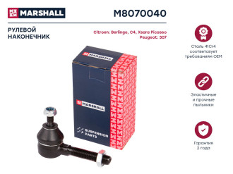 Левый/правый рулевой наконечник Citroen Berlingo 96-, C4 04-, Xsara 97-, Xsara Picasso 99- MARSHALL M8070040