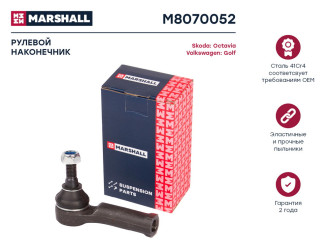 Правый рулевой наконечник Audi A2 00-, A3 96-, Seat Leon 99-, Toledo 98-, Skoda Octavia 96- MARSHALL M8070052