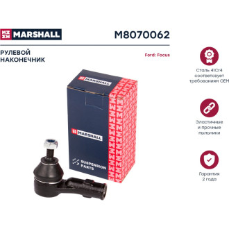 Правый рулевой наконечник Ford Focus 98- MARSHALL M8070062
