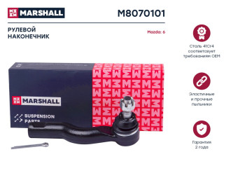 Левый рулевой наконечник Mazda 6 02- MARSHALL M8070101