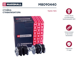 Передняя левая/правая стойка стабилизатора Toyota Probox 02-, Yaris 99-, Yaris/Echo 99- MARSHALL M8090440