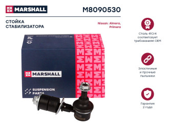 Передняя левая/правая стойка стабилизатора Nissan Almera I-II 95-/Primera P10 90- MARSHALL M8090530