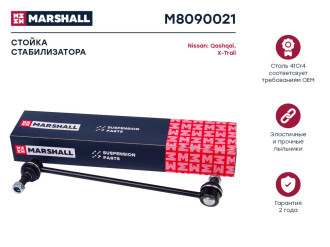 Передняя левая стойка стабилизатора Nissan Qashqai 07-/X-Trail T31-T32 07- MARSHALL M8090021