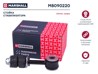 Передняя левая/правая стойка стабилизатора Citroen Jumper 94-, Fiat Ducato 94-, Peugeot Boxer MARSHALL M8090220