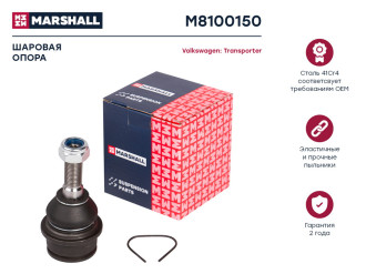 Левая/правая шаровая опора VW Transporter T4 90- MARSHALL M8100150