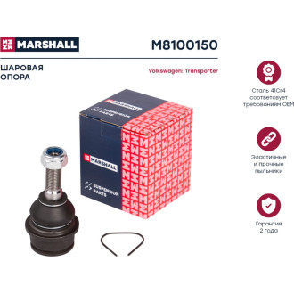 Левая/правая шаровая опора VW Transporter T4 90- MARSHALL M8100150