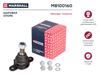 Левая/правая шаровая опора VW Transporter T4 90- MARSHALL M8100160