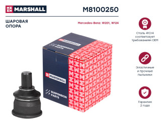 Левая/правая шаровая опора MB W201/W124 MARSHALL M8100250