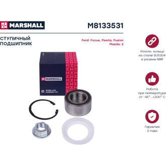 Передний подшипник ступицы Ford Fiesta V 01-, Focus 98-, Fusion Ju 02-, Mazda 2 03- MARSHALL M8133531