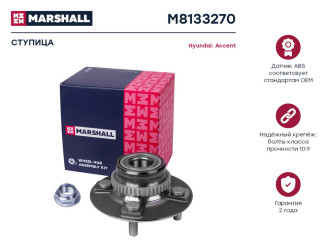 Задняя ступица Hyundai Accent II 99- MARSHALL M8133270