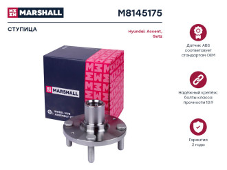 Передняя ступица Hyundai Accent II 99-, Getz 04- MARSHALL M8145175