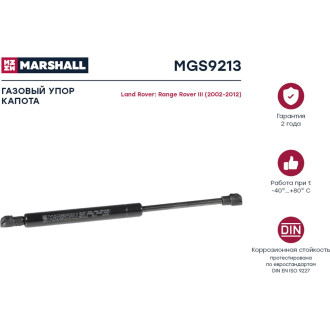 Газовый упор капота Land Rover Range Rover III 2002-2012 MARSHALL MGS9213