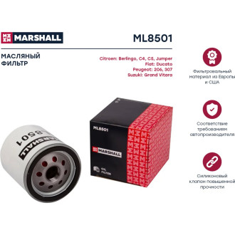 Масляный фильтр Citroen Jumper I, II 01-, Fiat Ducato 00-, Peugeot 206 98- / 307 01- MARSHALL ML8501