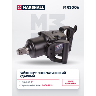 Пневматический ударный гайковерт MARSHALL MR3006