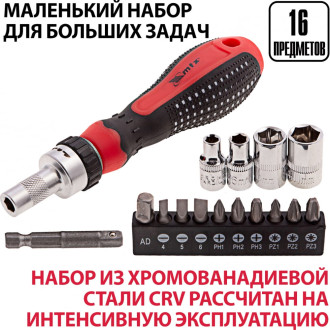 Реверсивная отвертка MATRIX 11332