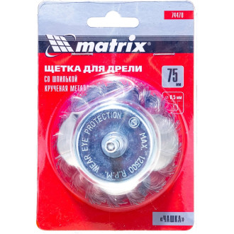 Щетка для дрели MATRIX 74470