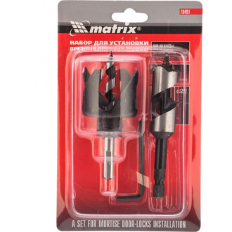 Набор для установки врезных замков MATRIX PROFESSIONAL
