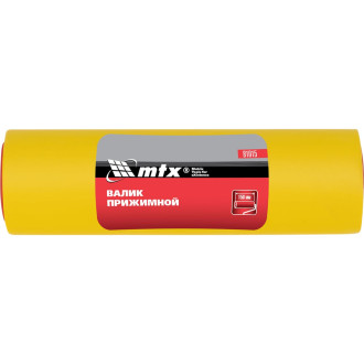 Прижимной  резиновый валик MATRIX 81015