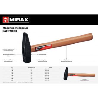 Слесарный молоток MIRAX 20034-10