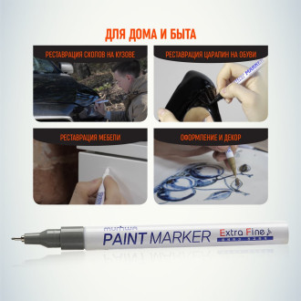 Маркер-краска Munhwa EFPM-06