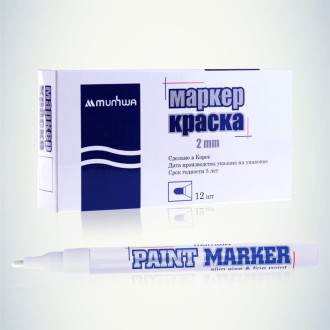 Краска маркер Munhwa SPM-05