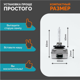 Штатный ксенон MYX PREMIUM D1S 12V 35W 5000K 03D150PRE