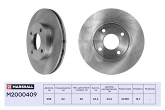Передний тормозной диск Ford Fiesta IV, V 95- / Focus I 98- / Fusion 02- MARSHALL M2000409