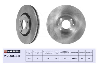 Передний тормозной диск Citroen Berlingo I, II 98- / C4 I, II 04-, Peugeot 307 00- / 308 07- MARSHALL M2000411