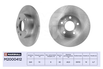 Задний тормозной диск Opel Astra G, H 98- / Zafira A, B 99- / Meriva A, B 03- MARSHALL M2000412