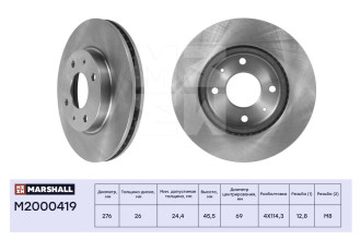 Передний тормозной диск Mitsubishi Galant VIII 96- / Lancer IX 03- MARSHALL M2000419