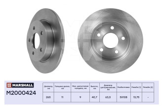 Задний тормозной диск Ford Focus II 04- / C-Max I 07- MARSHALL M2000424