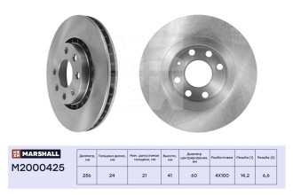 Передний тормозной диск Chevrolet Lanos 05-, Daewoo Espero 93-, Opel Astra F 91-, ZAZ Sens MARSHALL M2000425