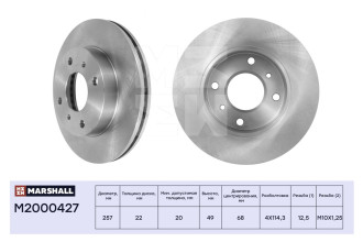 Передний тормозной диск Nissan Almera Classic 06- / Almera II N16 00- / Primera I P10, MARSHALL M2000427