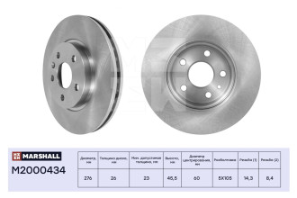 Передний тормозной диск Chevrolet Aveo II 11- / Cruze I 09-, Opel Astra J 09- MARSHALL M2000434