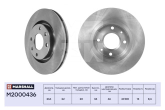 Передний тормозной диск Citroen Berlingo I 96- / C4 I, II 04-, Peugeot 206 00- / 207 06- / MARSHALL M2000436