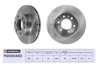 Передний тормозной диск MB Sprinter II 906 06-, VW Crafter I 06- MARSHALL M2000450