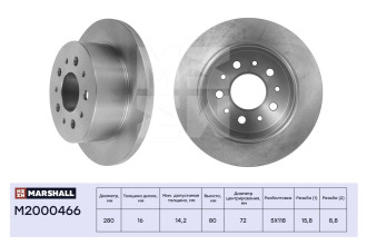 Задний тормозной диск Citroen Jumper I, II 94-, Fiat Ducato II, III 94-, Peugeot Boxer I, II MARSHALL M2000466