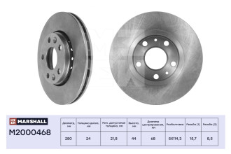 Передний тормозной диск Renault Duster 10- / Fluence 10- / Kaptur 16- / Megane III 08- MARSHALL M2000468