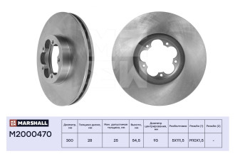 Передний тормозной диск Ford Transit VII 06- 330/350 MARSHALL M2000470