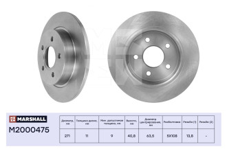 Задний тормозной диск Ford Focus III 10- MARSHALL M2000475