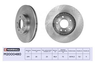 Передний тормозной диск Mazda 6 II GH 07- MARSHALL M2000480