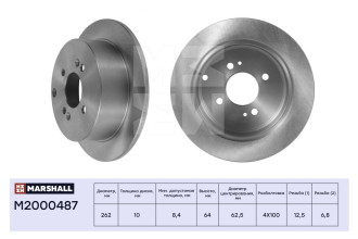 Задний тормозной диск Hyundai Accent III 05- / Getz 02- / i20 I 08-, Kia Rio II 05- MARSHALL M2000487