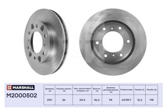 Передний тормозной диск Mitsubishi Pajero III, IV 00- MARSHALL M2000502