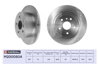 Задний тормозной диск Toyota Camry V40, V50 06-, Lexus ES V 06- MARSHALL M2000504