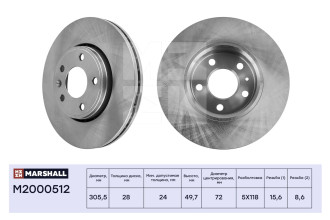 Передний тормозной диск Nissan Primastar 01-, Opel Vivaro A 01-, Renault Trafic II 01- MARSHALL M2000512