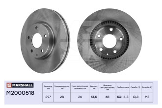 Передний тормозной диск Mazda 6 III GJ 12- / CX-5 I, II 11- MARSHALL M2000518