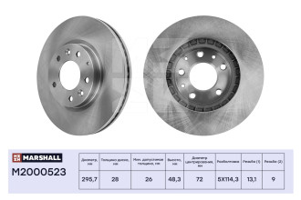 Передний тормозной диск Mazda CX-7 07- / CX-9 I 07- MARSHALL M2000523