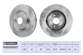 Передний тормозной диск Honda Accord VIII, IX 08- MARSHALL M2000527